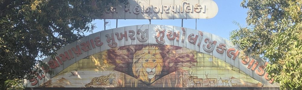 sarthana nature park and zoo surat.club